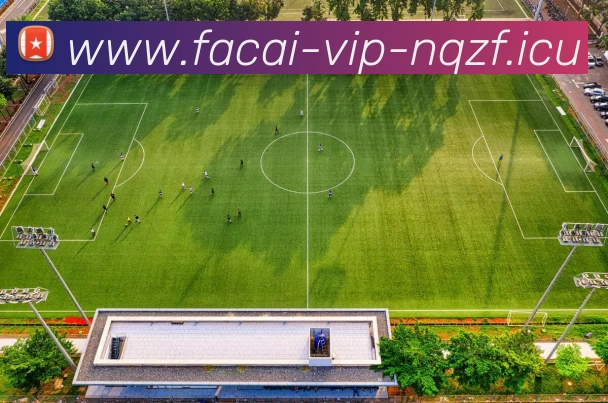 米兰体育APP 封面图